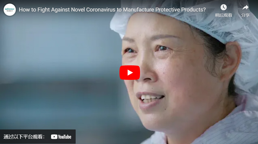 Wie kann man das neuartige Coronavirus bekämpfen, um Schutzprodukte herzustellen?