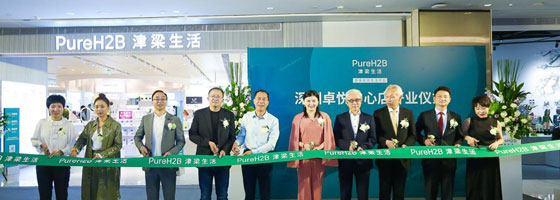 Die Marke PureH2B Jinliang Life wurde gegründet